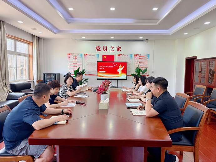 中央八项规定专题党课